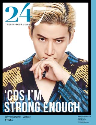 247-19-25-november-2015-หน้าปก-ookbee