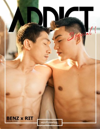 addict-addict-special-2-หน้าปก-ookbee