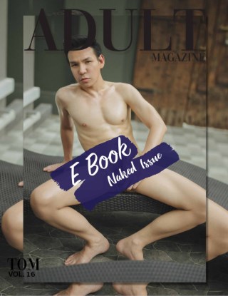 adult-adult-16-หน้าปก-ookbee