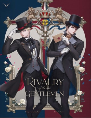 rivalry-of-the-two-gentlemen-หน้าปก-ookbee
