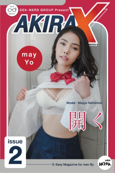 akirax-akira-x-mayyo-issue-2-หน้าปก-ookbee