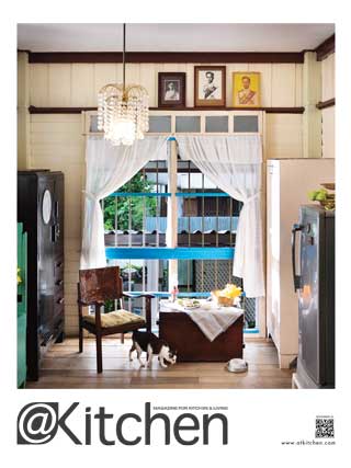 kitchen-november-2016-หน้าปก-ookbee