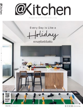 Kitchen-&-Home-หน้าปก-ookbee