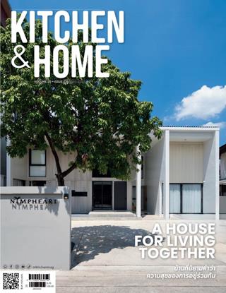หน้าปก-kitchen-home-april-2026-ookbee