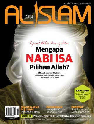 al-islam-november-2016-cover-ookbee