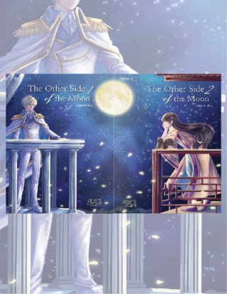 ชุด-the-other-side-of-the-moon-เล่ม1-2-หน้าปก-ookbee