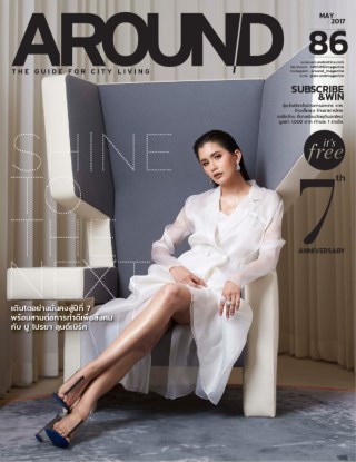 AROUND-หน้าปก-ookbee