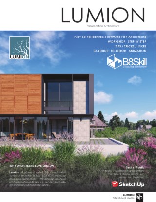 หน้าปก-lumion-workshop-by-b8architect-studio-ookbee