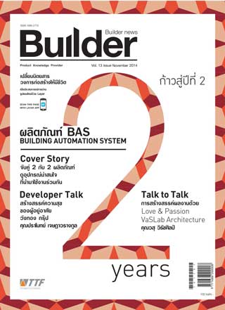 builder-november-2014-หน้าปก-ookbee