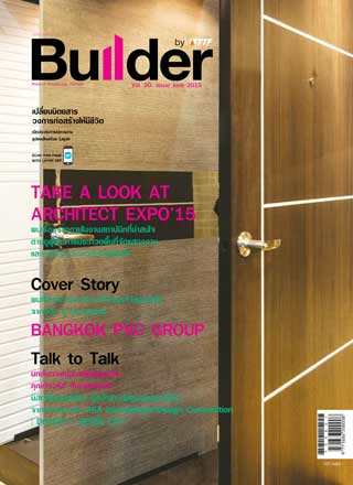 builder-june-2015-หน้าปก-ookbee