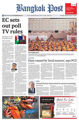 bangkok-post-29-january-2019-หน้าปก-ookbee