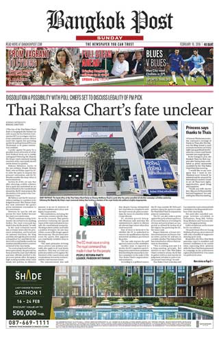 bangkok-post-10-february-2019-หน้าปก-ookbee