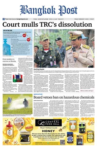 bangkok-post-15-february-2019-หน้าปก-ookbee