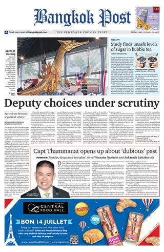 bangkok-post-12-july-2019-หน้าปก-ookbee