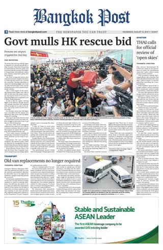 bangkok-post-14-august-2019-หน้าปก-ookbee