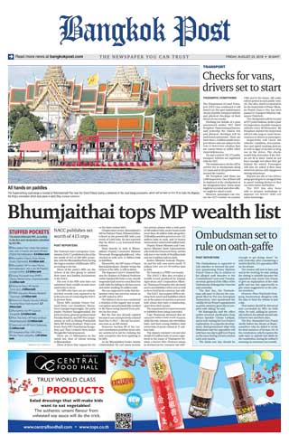 bangkok-post-23-august-2019-หน้าปก-ookbee