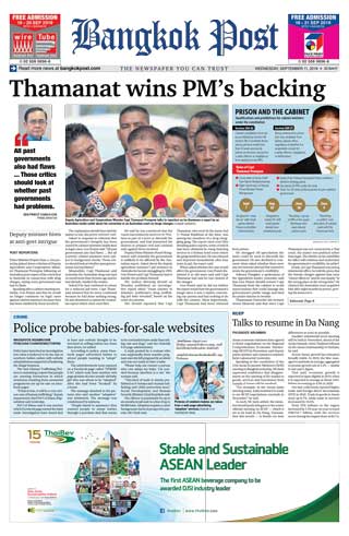 bangkok-post-11-september-2019-หน้าปก-ookbee