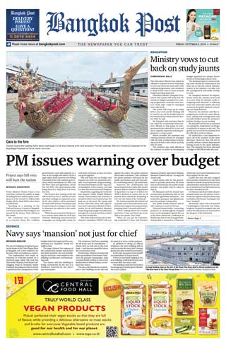 bangkok-post-4-october-2019-หน้าปก-ookbee