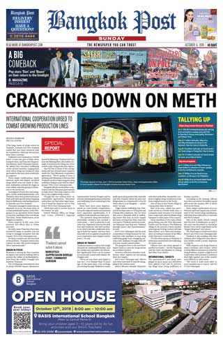 bangkok-post-6-october-2019-หน้าปก-ookbee