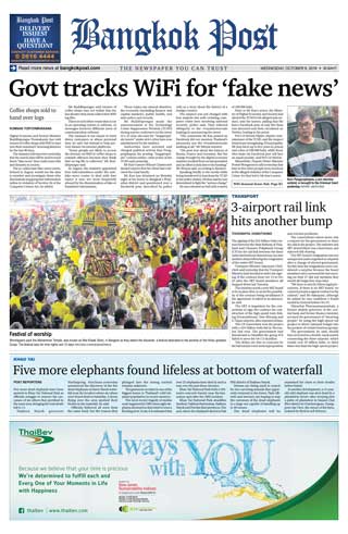 bangkok-post-9-october-2019-หน้าปก-ookbee