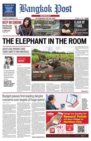 bangkok-post-20-october-2019-หน้าปก-ookbee