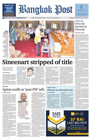 bangkok-post-22-october-2019-หน้าปก-ookbee