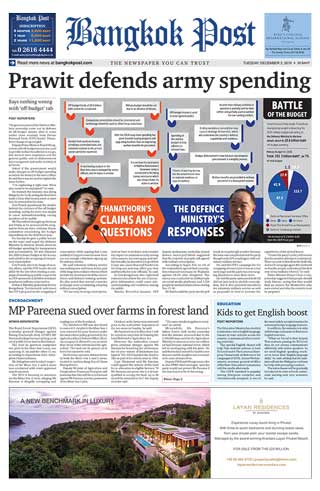 bangkok-post-3-december-2019-หน้าปก-ookbee