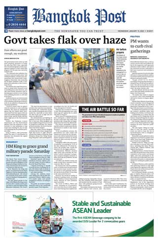 bangkok-post-15-january-2020-หน้าปก-ookbee
