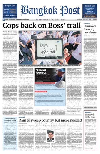bangkok-post-1-august-2020-หน้าปก-ookbee