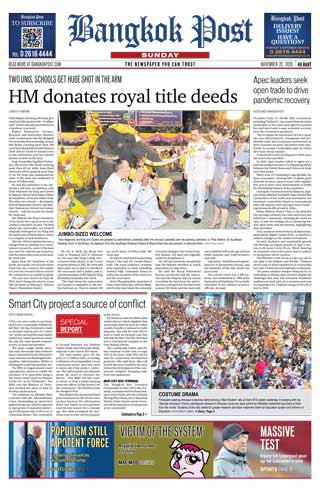 bangkok-post-22-november-2020-หน้าปก-ookbee