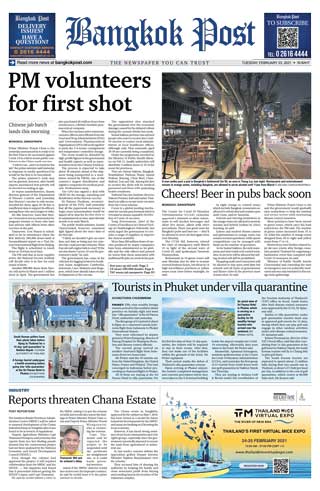 bangkok-post-23-february-2021-หน้าปก-ookbee
