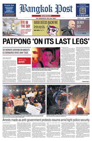 bangkok-post-7-march-2021-หน้าปก-ookbee