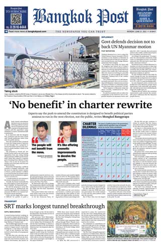 bangkok-post-21-june-2021-หน้าปก-ookbee