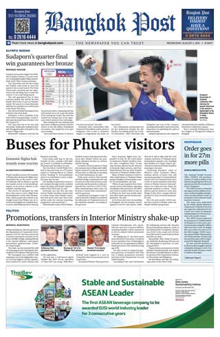 bangkok-post-4-august-2021-หน้าปก-ookbee