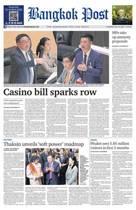 หน้าปก-bangkok-post-10-july-2025-ookbee