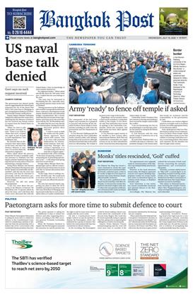 หน้าปก-bangkok-post-16-july-2025-ookbee