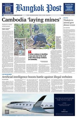 หน้าปก-bangkok-post-22-july-2025-ookbee