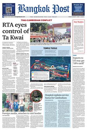 หน้าปก-bangkok-post-1-august-2025-ookbee
