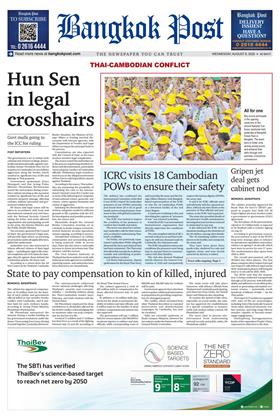 หน้าปก-bangkok-post-6-august-2025-ookbee