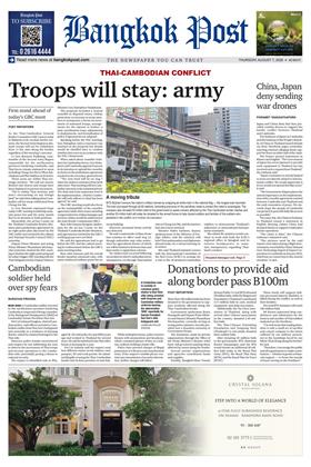 หน้าปก-bangkok-post-7-august-2025-ookbee