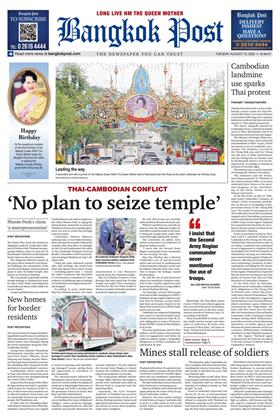 หน้าปก-bangkok-post-12-august-2025-ookbee