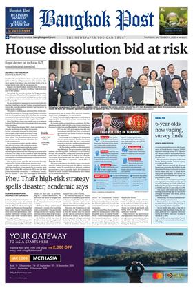 หน้าปก-bangkok-post-4-september-2025-ookbee