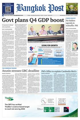 หน้าปก-bangkok-post-8-october-2025-ookbee