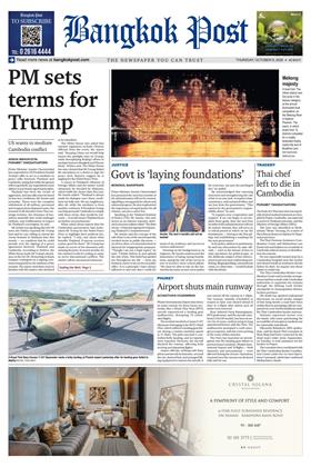 หน้าปก-bangkok-post-9-october-2025-ookbee
