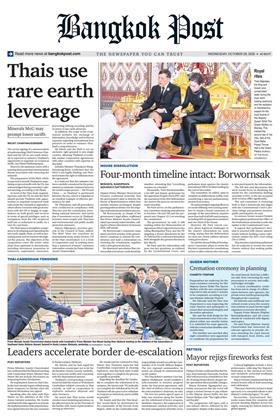 หน้าปก-bangkok-post-29-october-2025-ookbee
