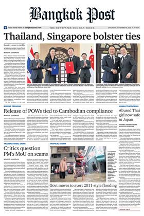 หน้าปก-bangkok-post-8-november-2025-ookbee