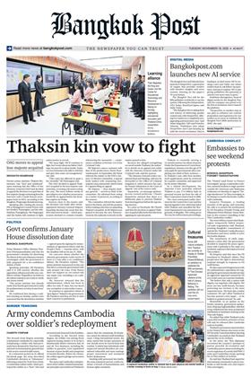 หน้าปก-bangkok-post-18-november-2025-ookbee