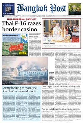 หน้าปก-bangkok-post-9-december-2025-ookbee