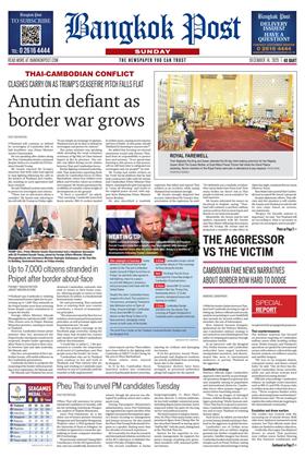 หน้าปก-bangkok-post-14-december-2025-ookbee