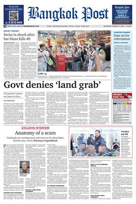 หน้าปก-bangkok-post-3-january-2526-ookbee